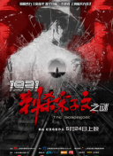 igao在线观看