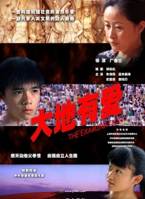 小孩子们