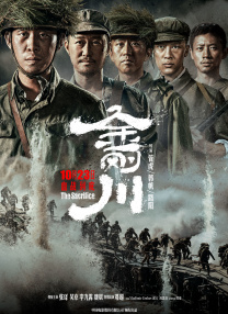 警察故事4简单任务